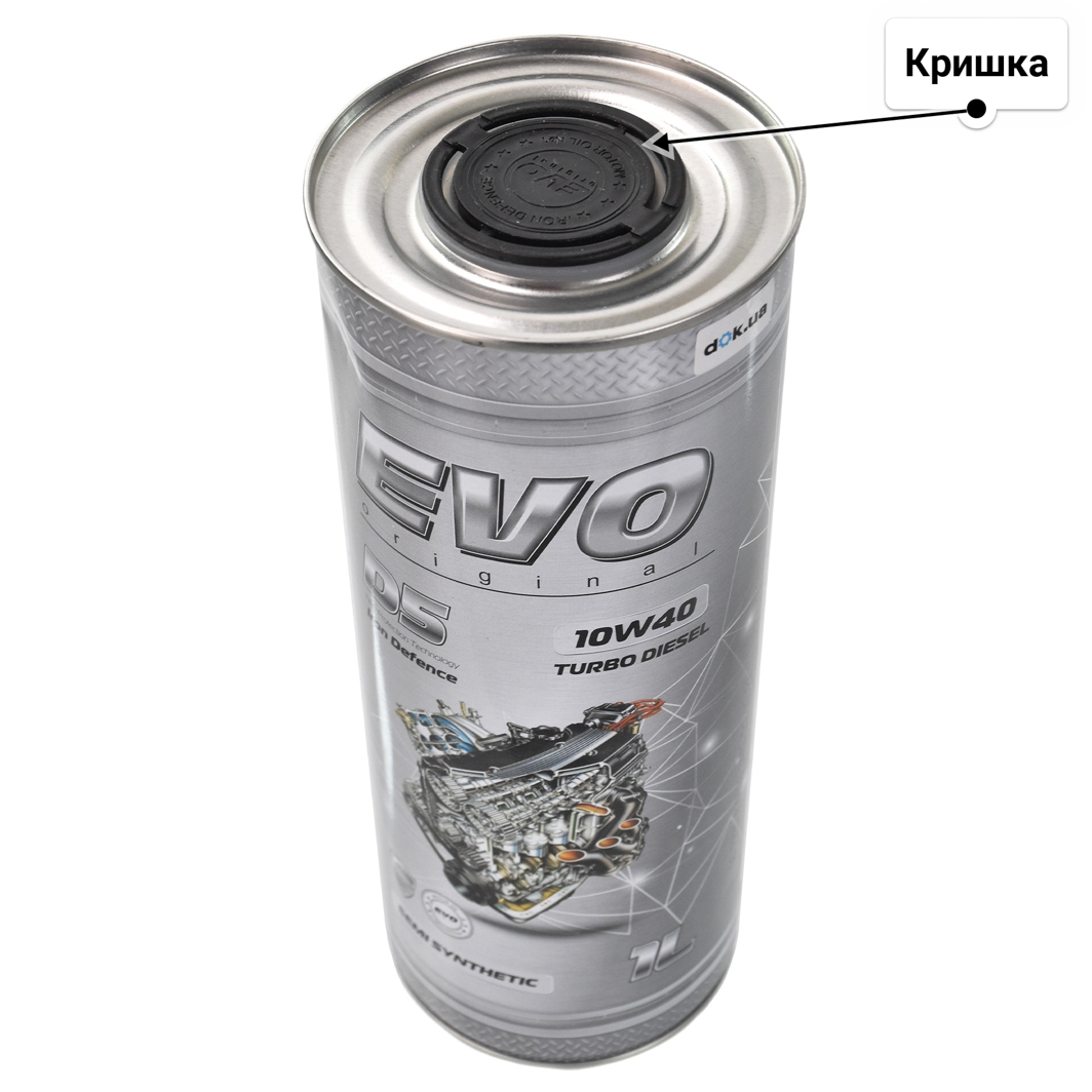 Олива EVO D5 Turbo Diesel 10W-40 1 л