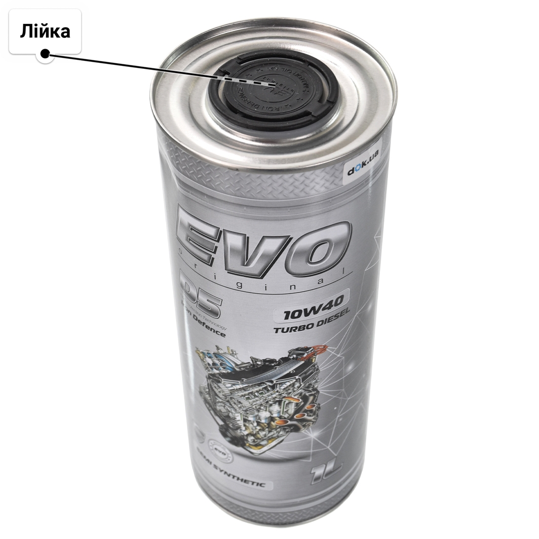 Олива EVO D5 Turbo Diesel 10W-40 1 л