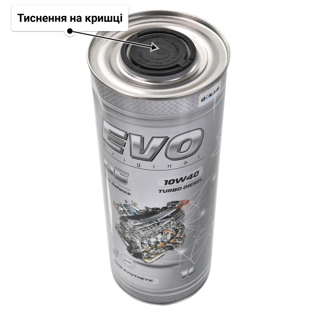 Олива EVO D5 Turbo Diesel 10W-40 1 л