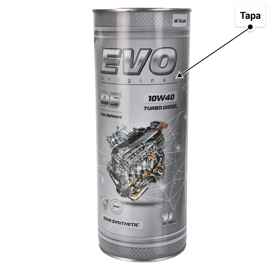 Масло EVO D5 Turbo Diesel 10W-40 1 л