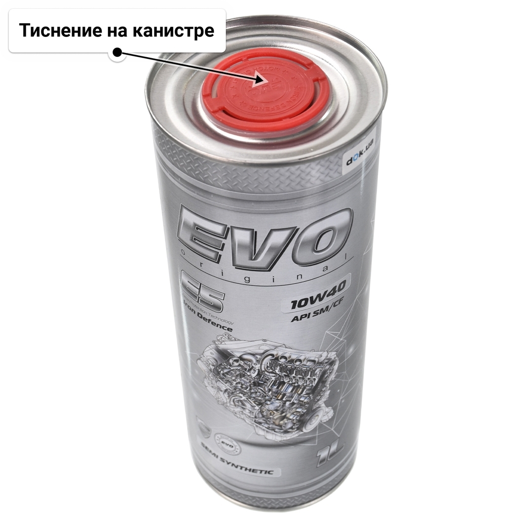 Масло EVO E5 10W-40 1 л