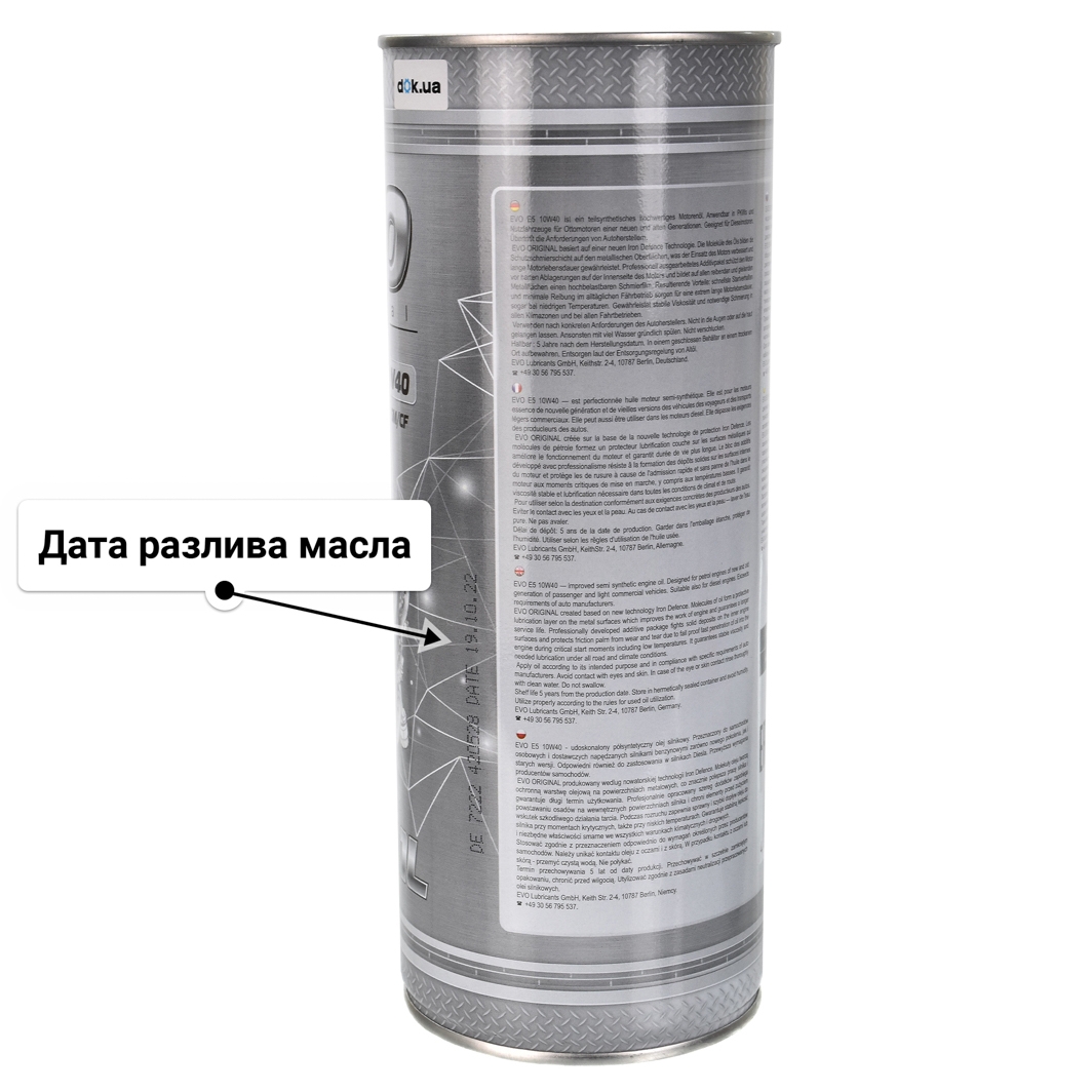 Масло EVO E5 10W-40 1 л