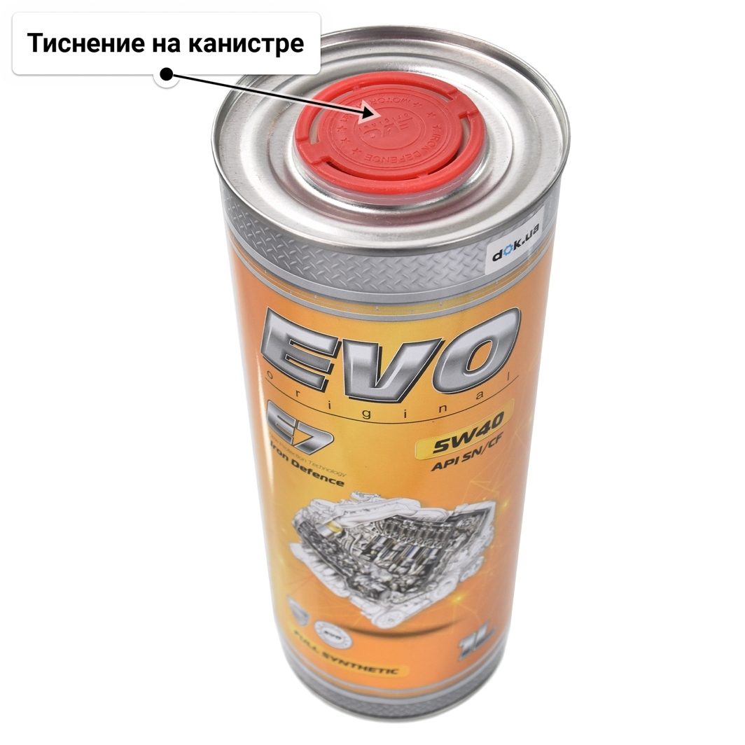 Масло EVO E7 5W-40 1 л