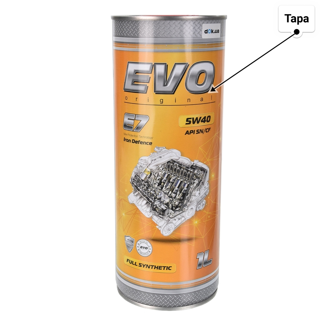 Масло EVO E7 5W-40 1 л