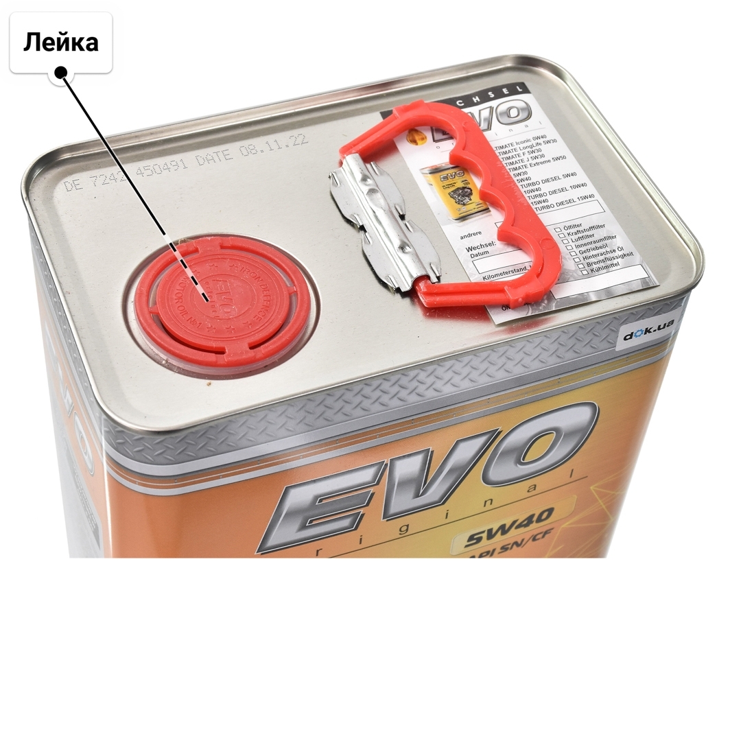 Масло EVO E7 5W-40 4 л