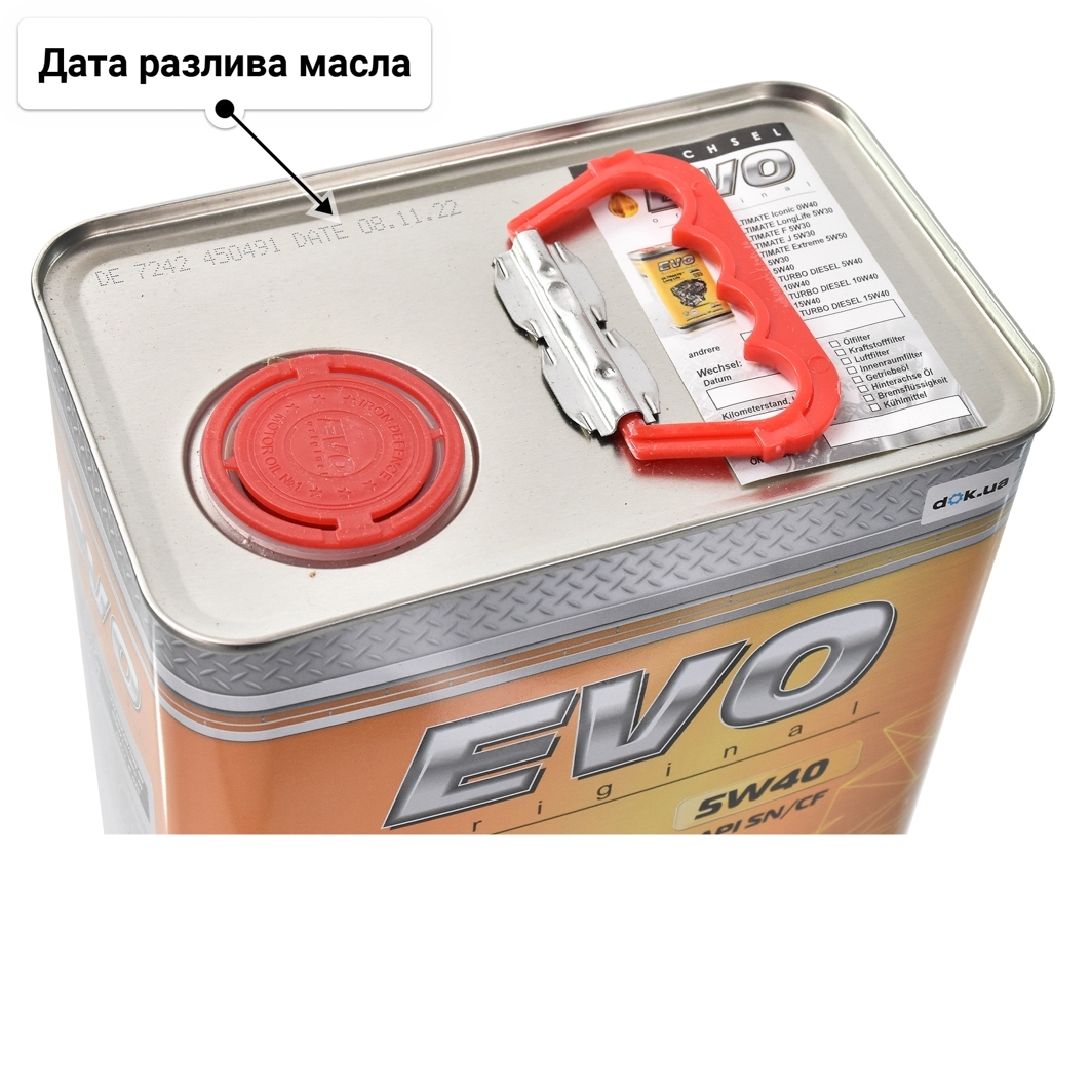 Масло EVO E7 5W-40 4 л