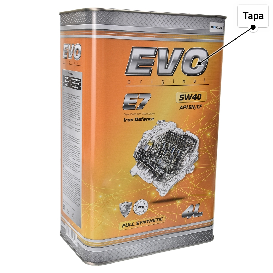 Масло EVO E7 5W-40 4 л
