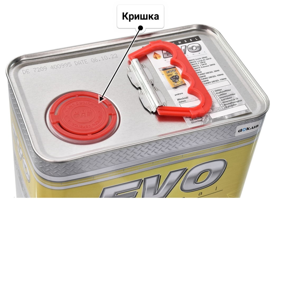 Олива EVO E9 5W-30 для Ford Mustang 4 л