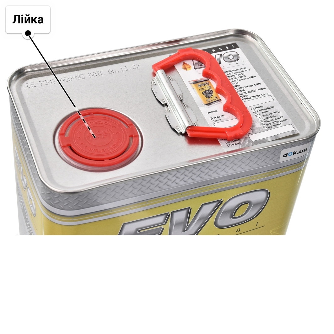 Олива EVO E9 5W-30 для Ford Mustang 4 л