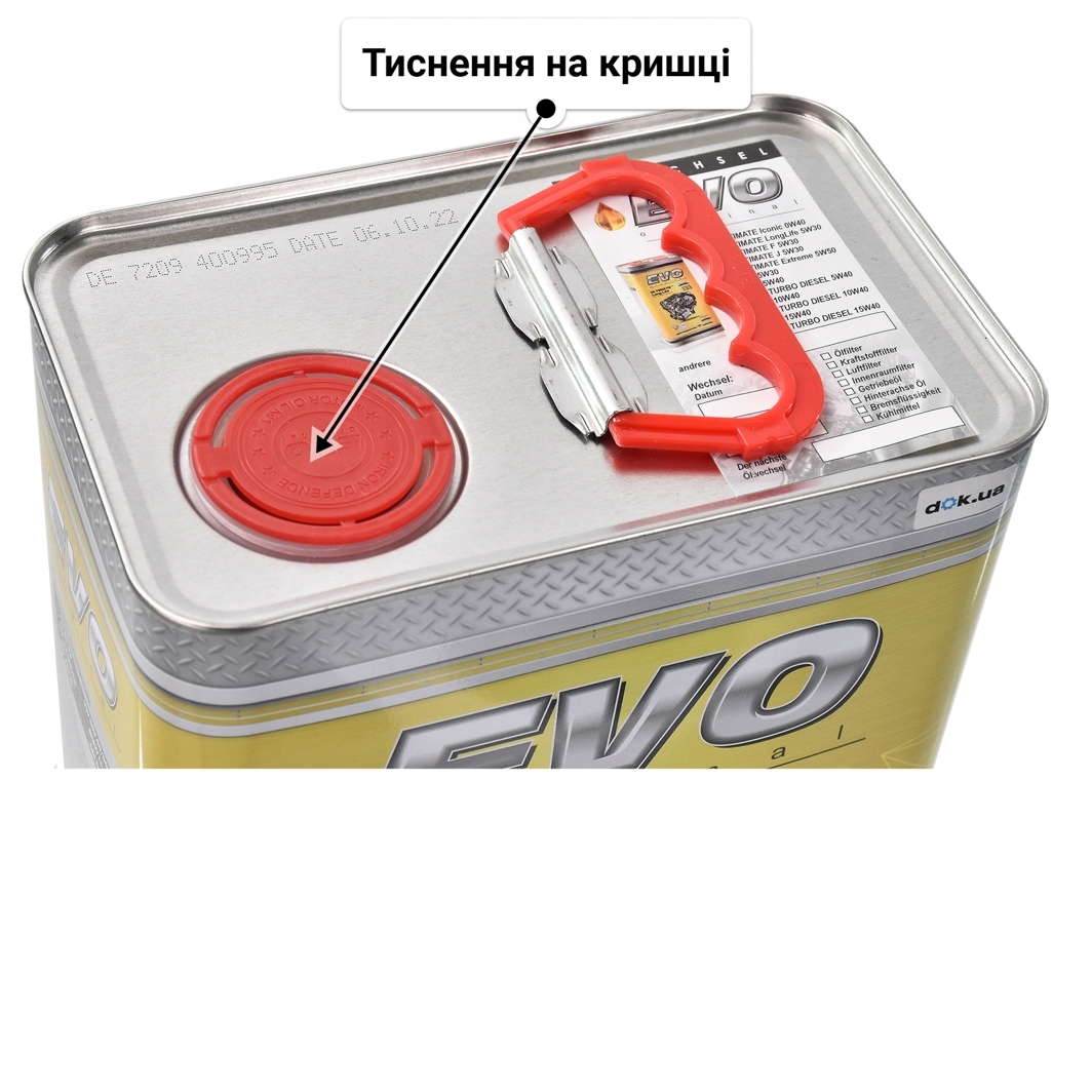 Олива EVO E9 5W-30 для Ford Mustang 4 л