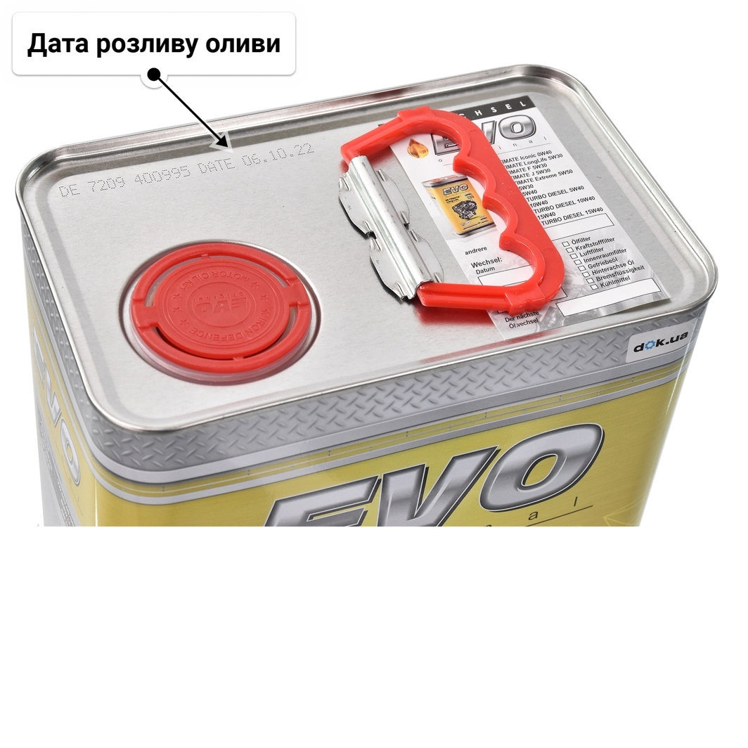Олива EVO E9 5W-30 для Ford Mustang 4 л