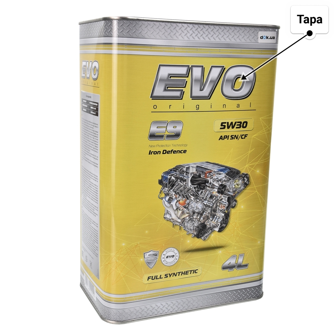 Масло EVO E9 5W-30 для Chevrolet Camaro 4 л