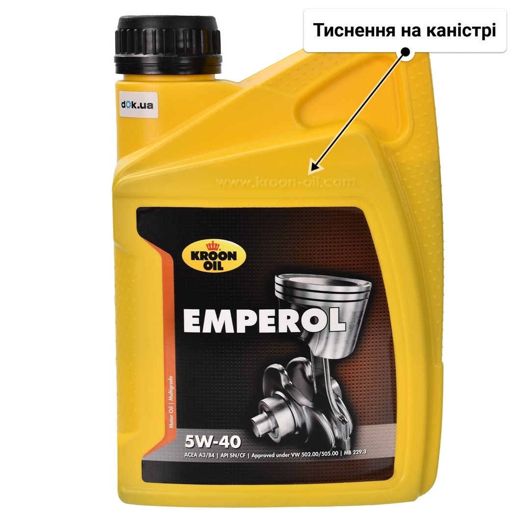 Олива Kroon Oil Emperol 5W-40 1 л