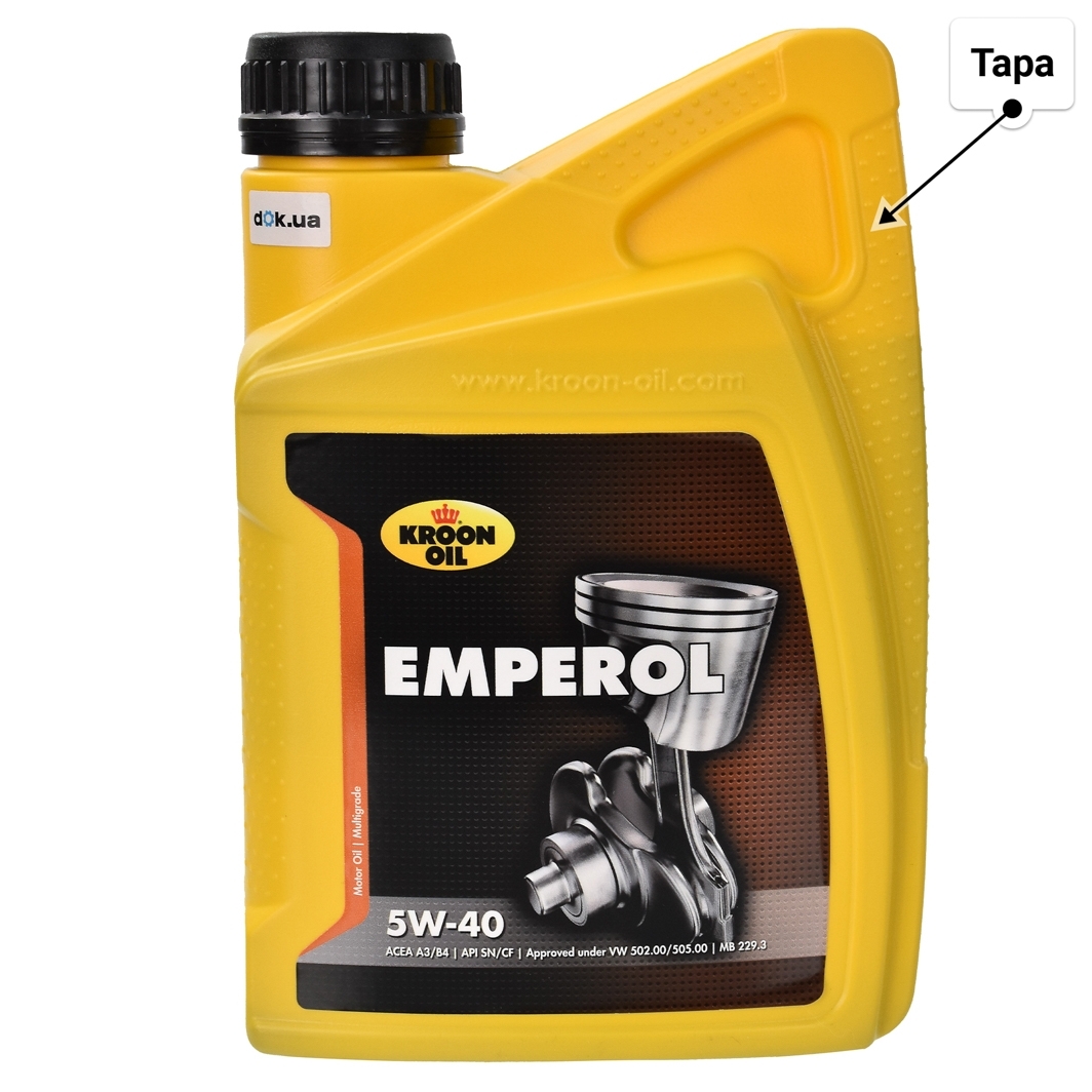 Олива Kroon Oil Emperol 5W-40 1 л