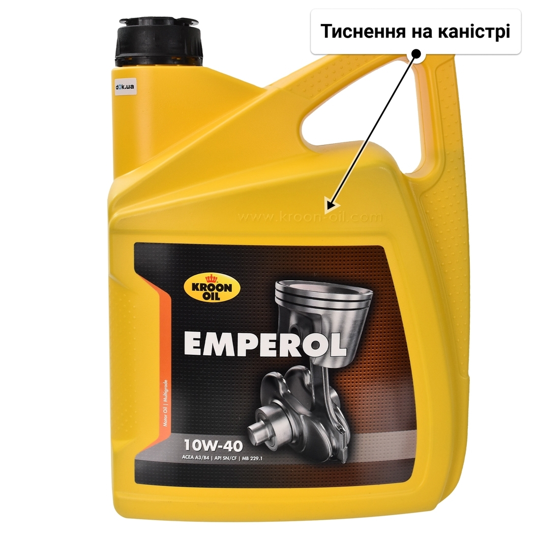 Kroon Oil Emperol 10W-40 (5 л) моторна олива 5 л