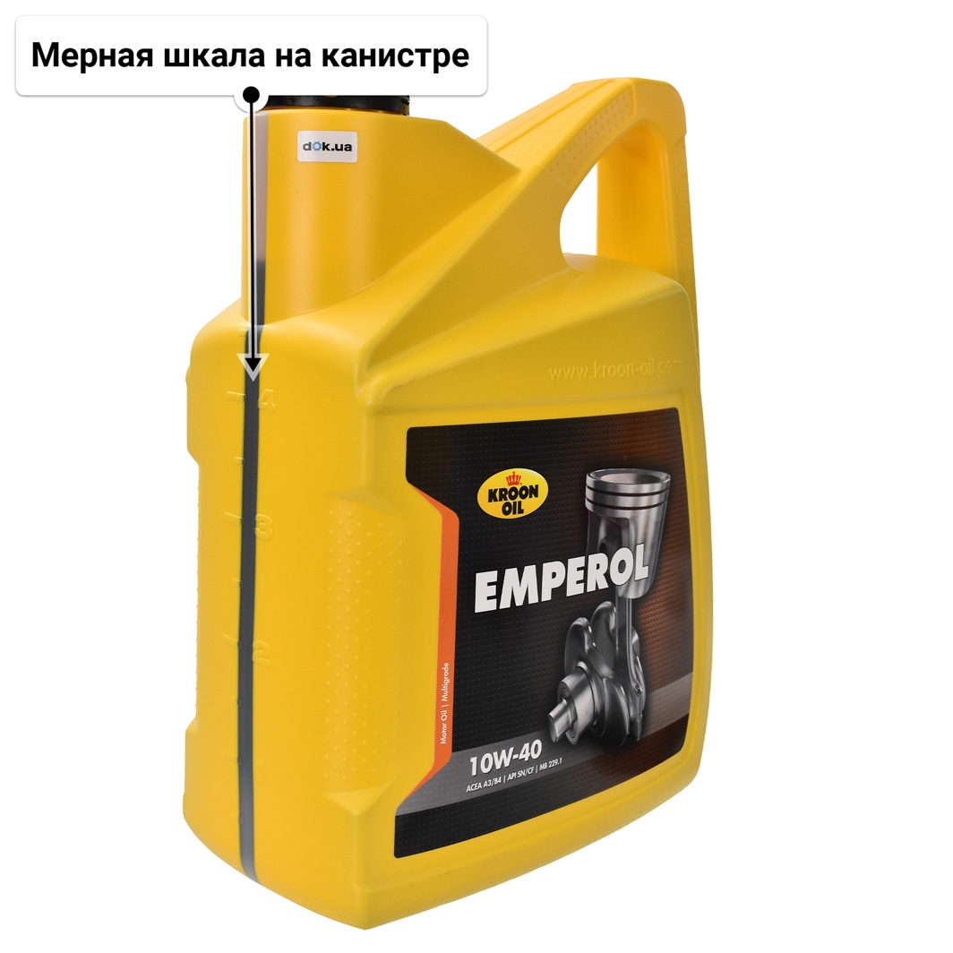 Масло Kroon Oil Emperol 10W-40 5 л