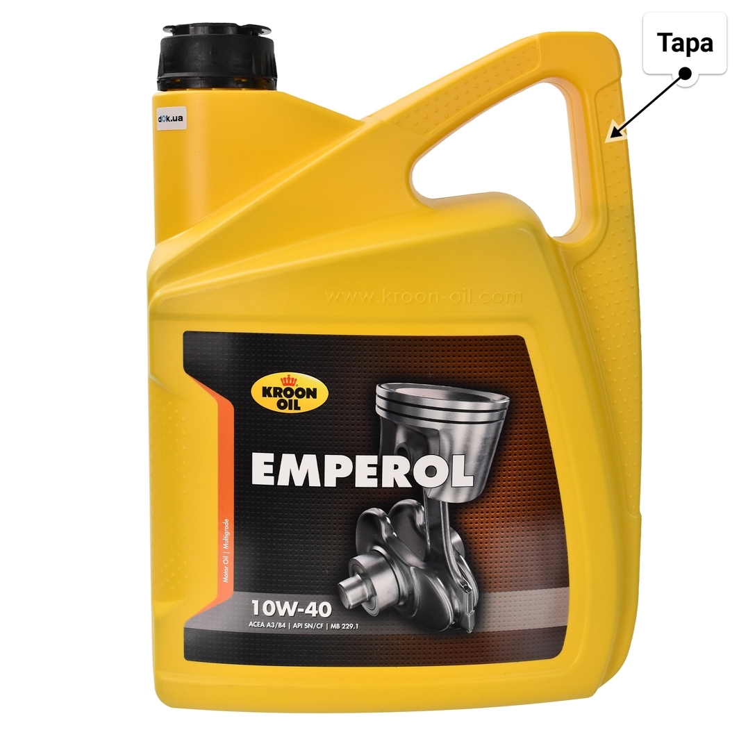 Масло Kroon Oil Emperol 10W-40 5 л