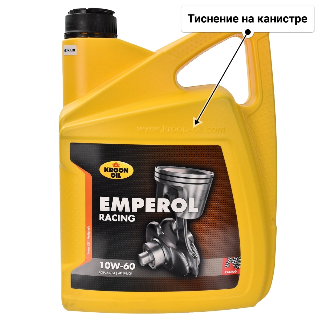 Масло Kroon Oil Emperol Racing 10W-60 5 л