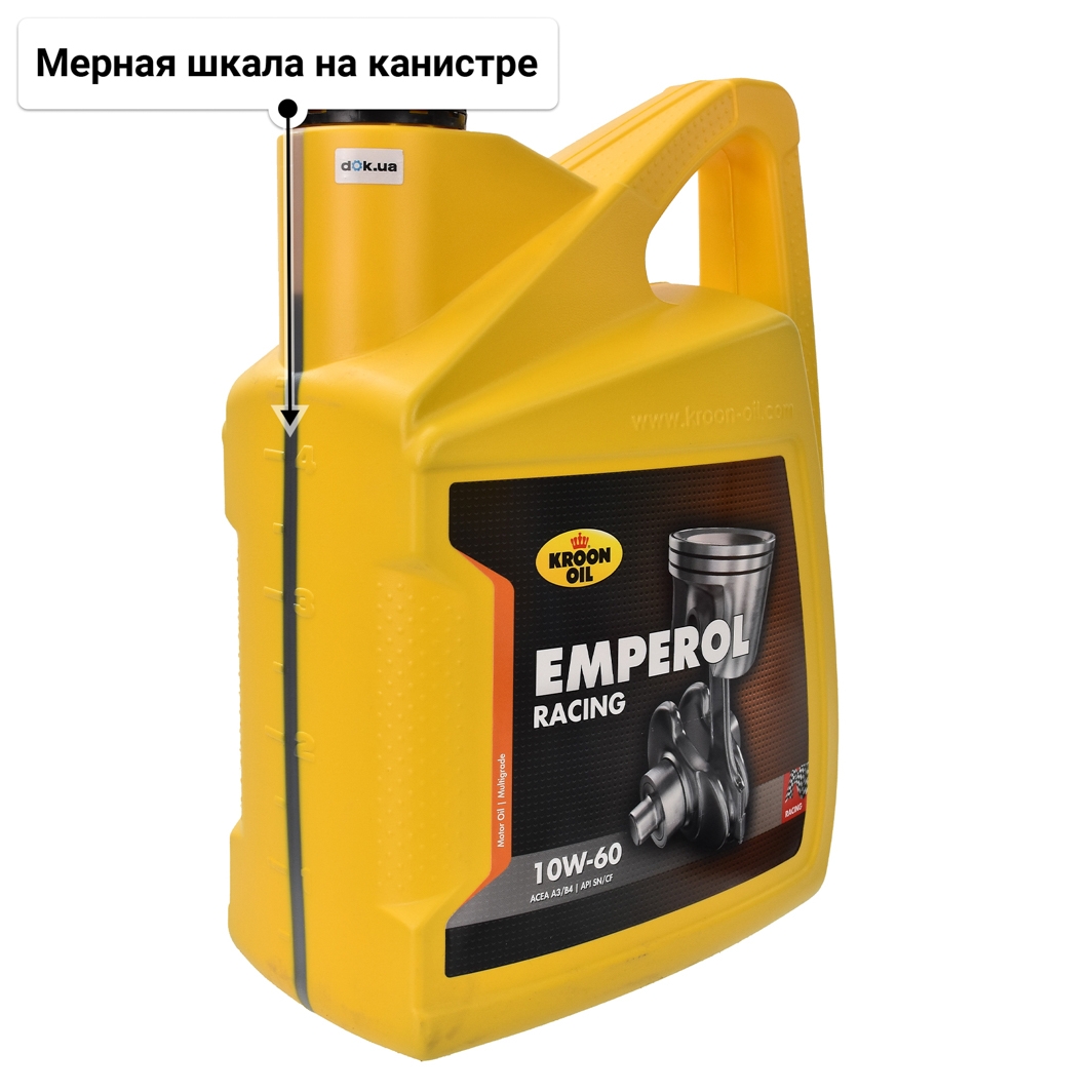 Масло Kroon Oil Emperol Racing 10W-60 5 л