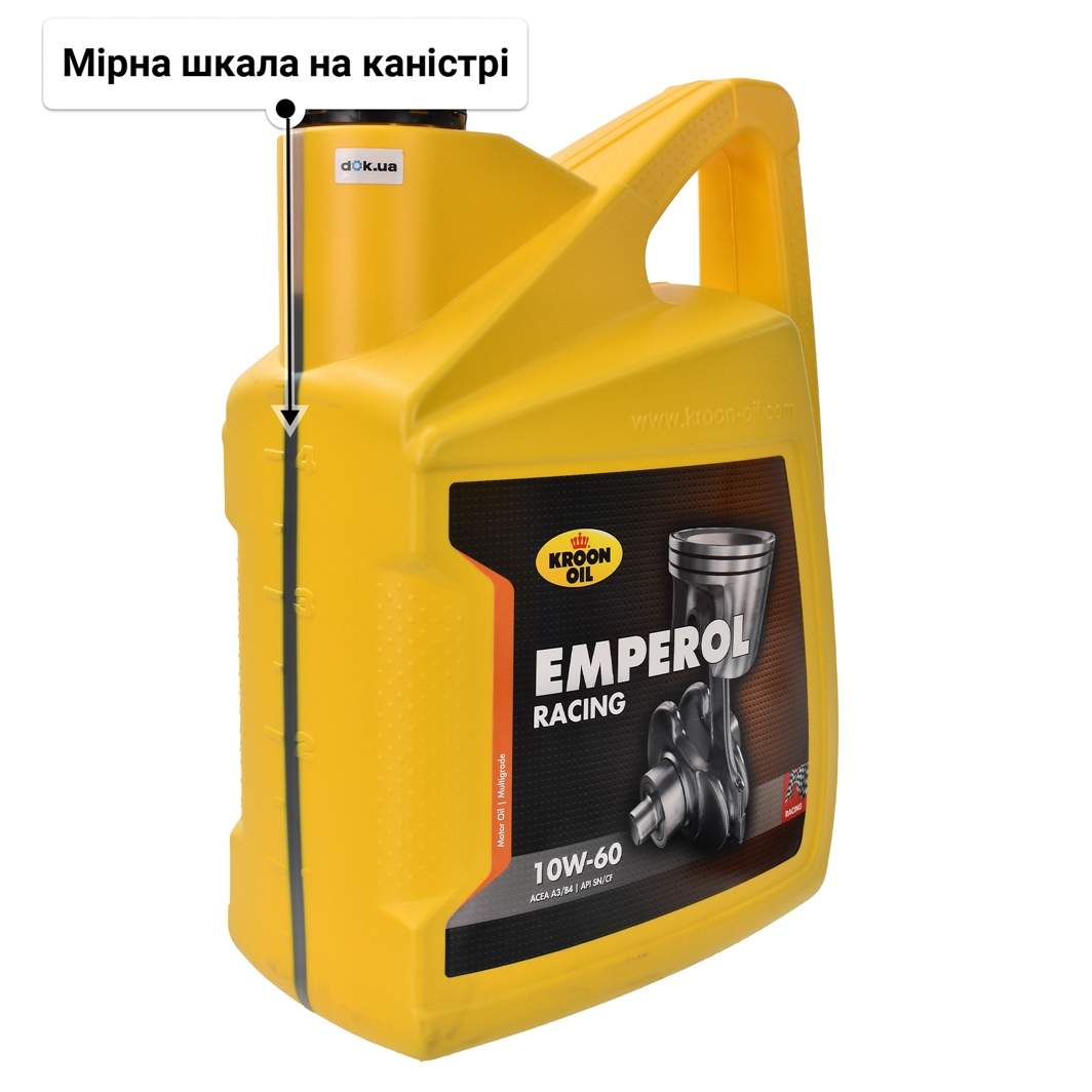 Олива Kroon Oil Emperol Racing 10W-60 5 л