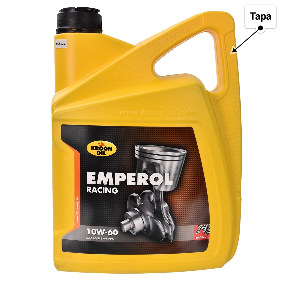 Масло Kroon Oil Emperol Racing 10W-60 5 л