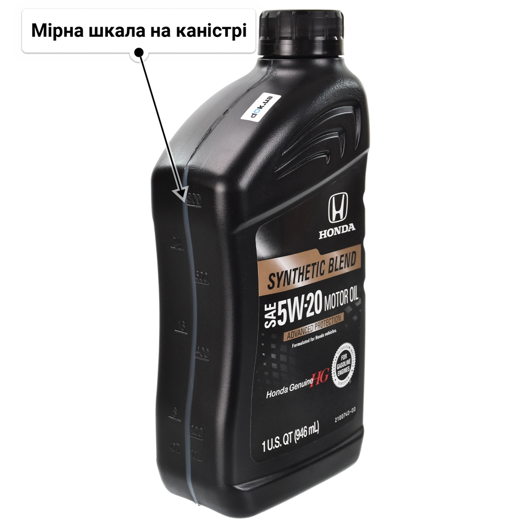 Олива Honda Genuine Synthetic Blend 5W-20 0.95 л