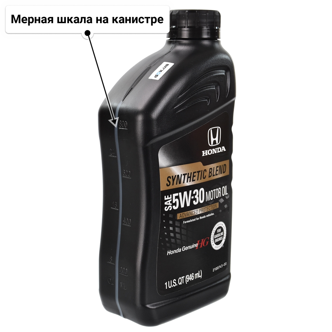 Масло Honda Genuine Synthetic Blend 5W-30 0,95 л