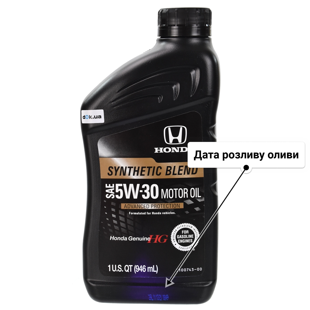 Олива Honda Genuine Synthetic Blend 5W-30 для Nissan 370 Z 0.95 л