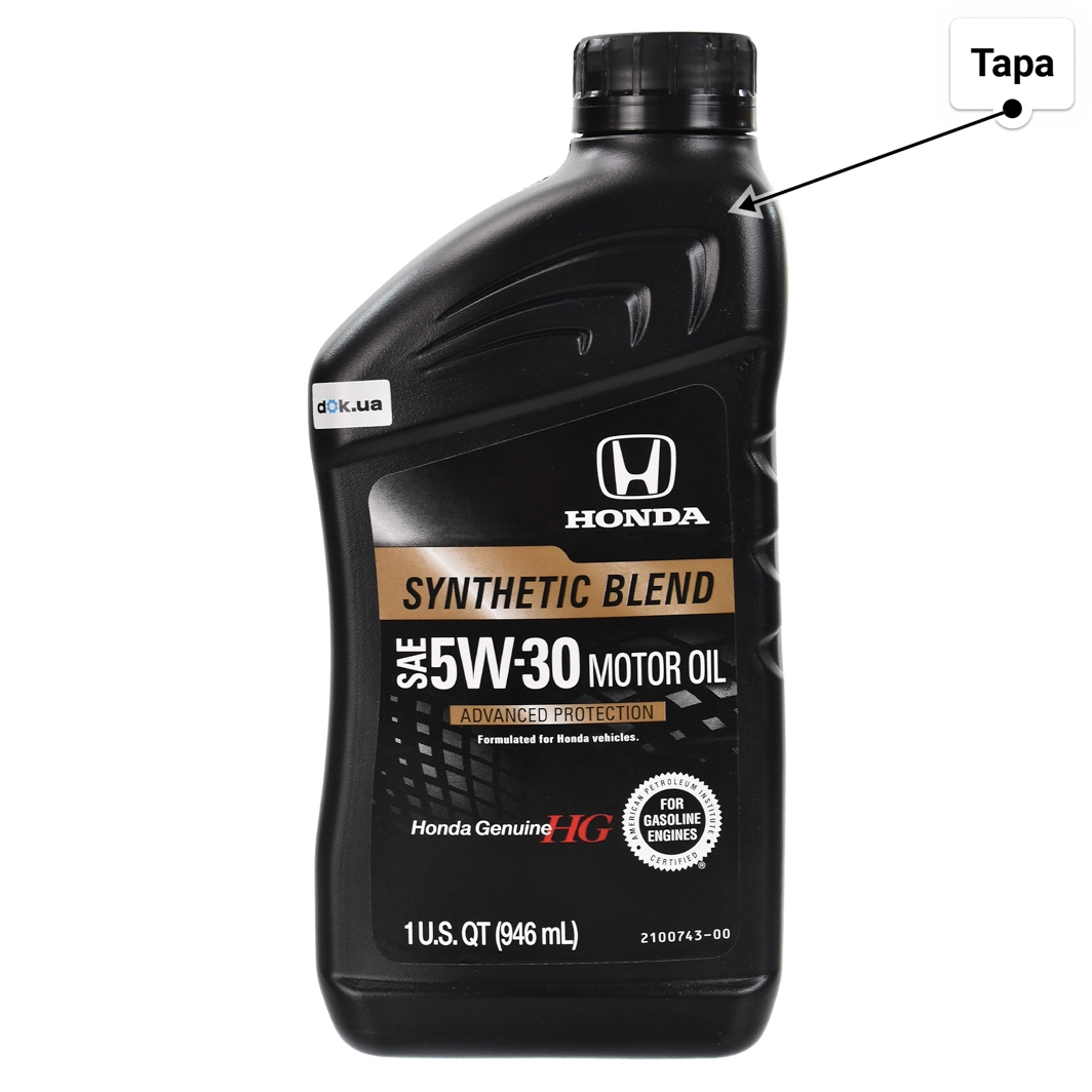 Олива Honda Genuine Synthetic Blend 5W-30 для Nissan 370 Z 0.95 л