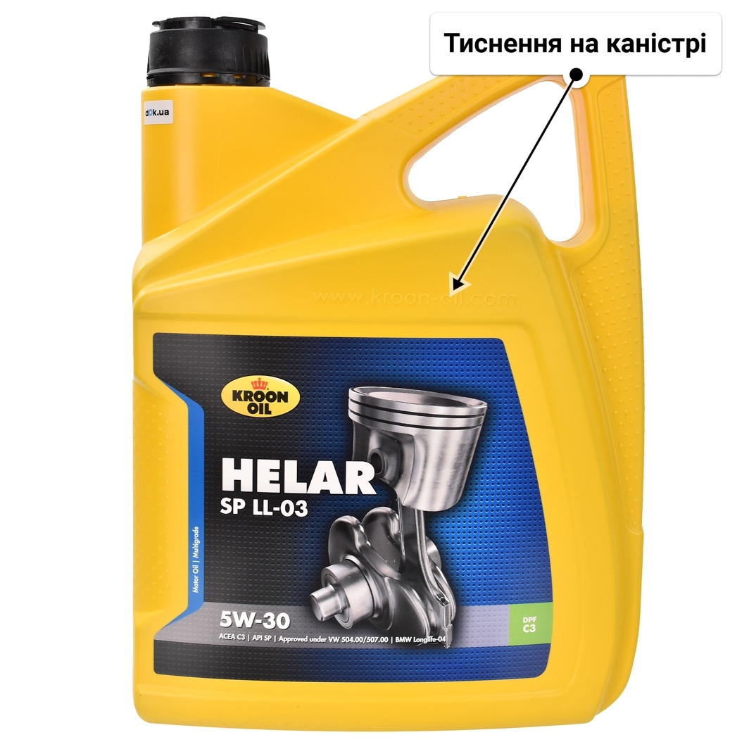 Олива Kroon Oil Helar SP LL-03 5W-30 для Mercedes A-Class 5 л