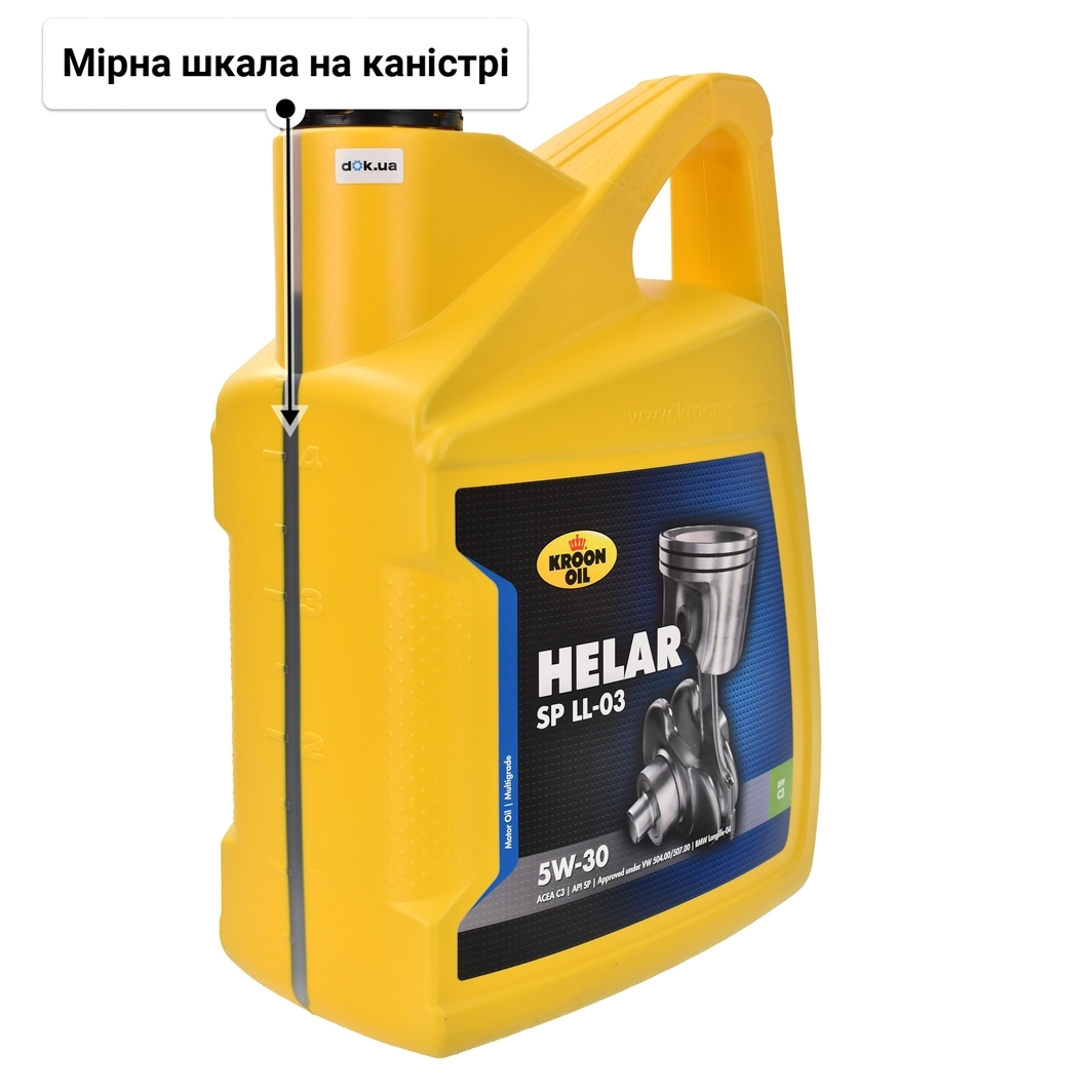 Олива Kroon Oil Helar SP LL-03 5W-30 для Mercedes A-Class 5 л