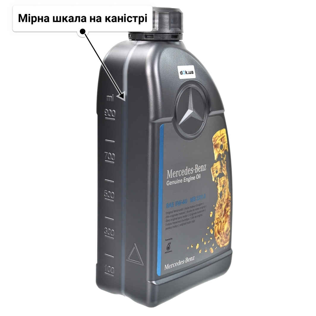 Олива Mercedes-Benz MB 229.5 5W-40 1 л