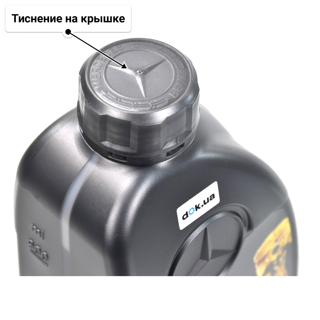 Mercedes-Benz MB 229.5 5W-40 (1 л) моторное масло 1 л