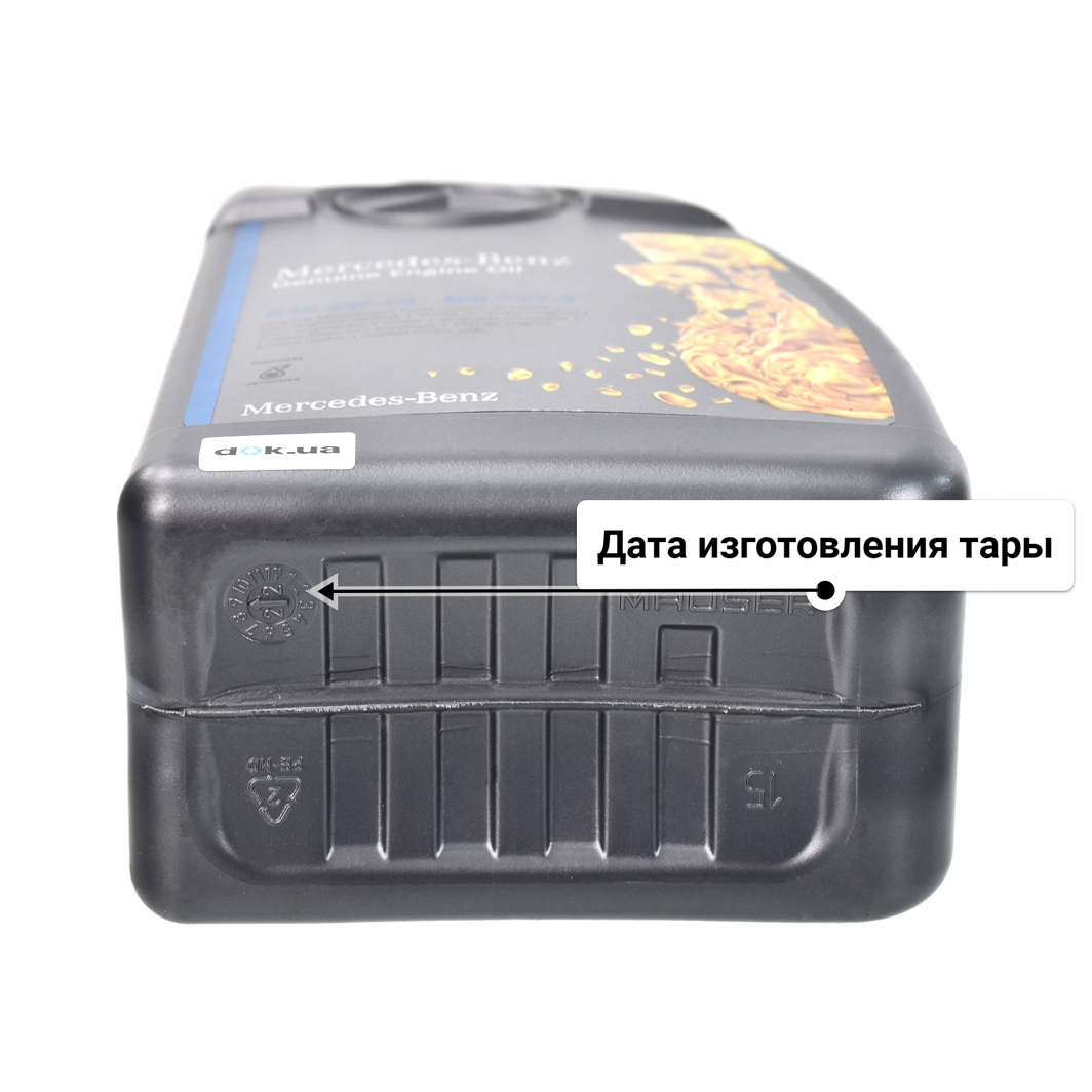 Mercedes-Benz MB 229.5 5W-40 (1 л) моторное масло 1 л