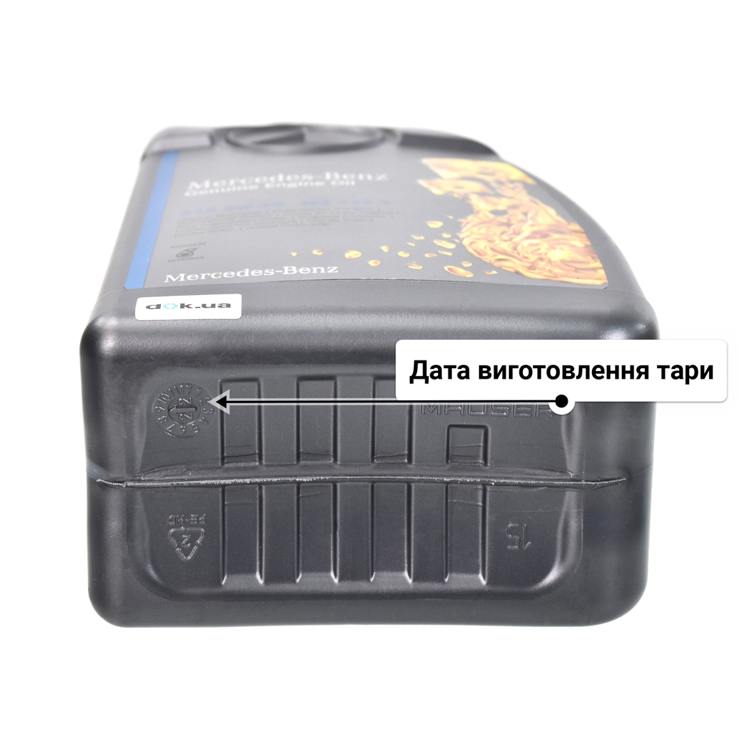 Олива Mercedes-Benz MB 229.5 5W-40 1 л