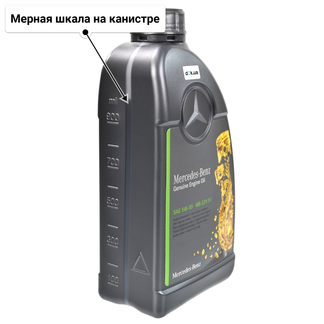 Масло Mercedes-Benz MB 229.51 5W-30 1 л