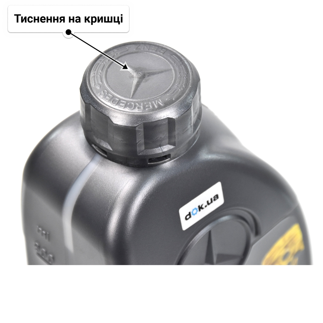 Олива Mercedes-Benz MB 229.51 5W-30 1 л