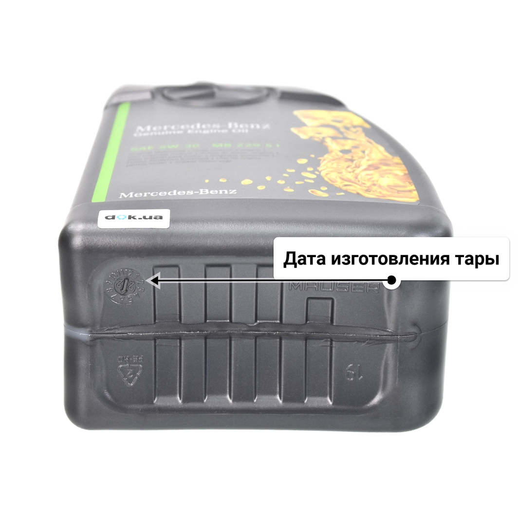 Масло Mercedes-Benz MB 229.51 5W-30 1 л