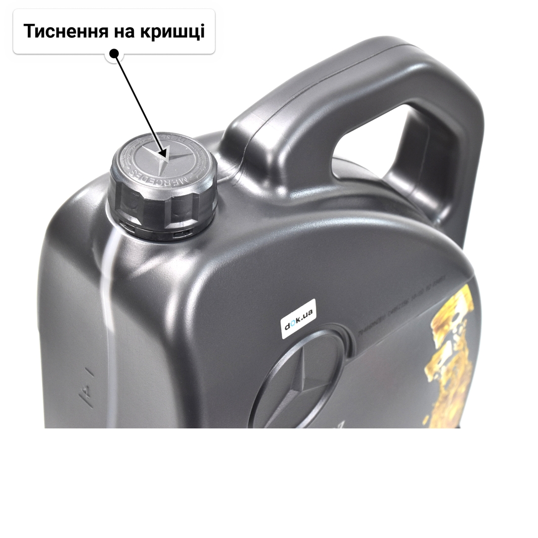 Олива Mercedes-Benz MB 229.52 5W-30 5 л