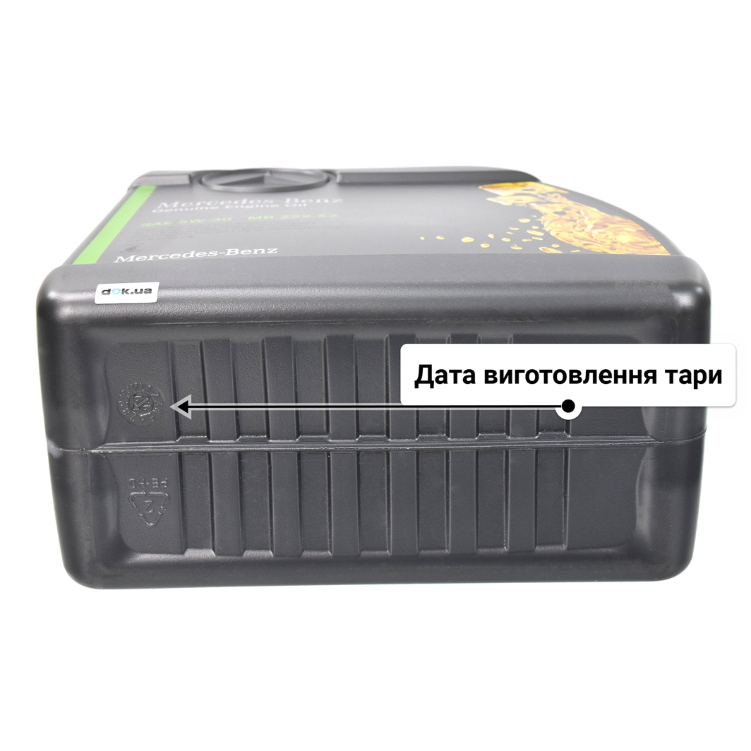 Олива Mercedes-Benz MB 229.52 5W-30 5 л