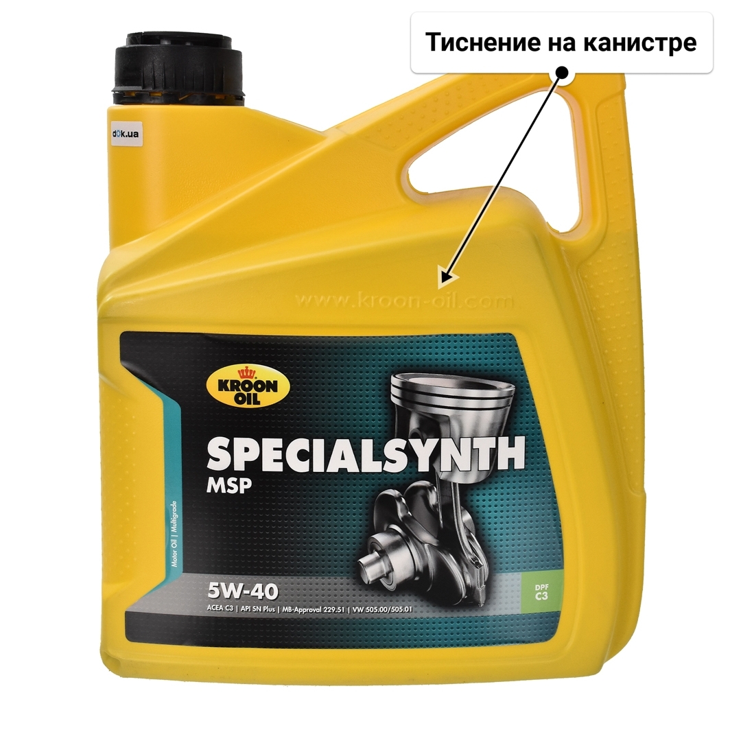 Масло Kroon Oil Specialsynth MSP 5W-40 4 л