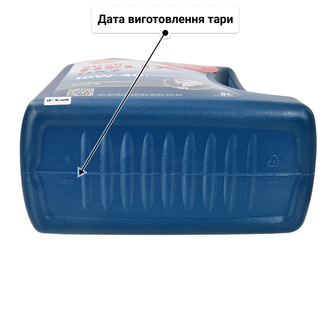 Shell Helix HX7 10W-40 (5 л) моторна олива 5 л