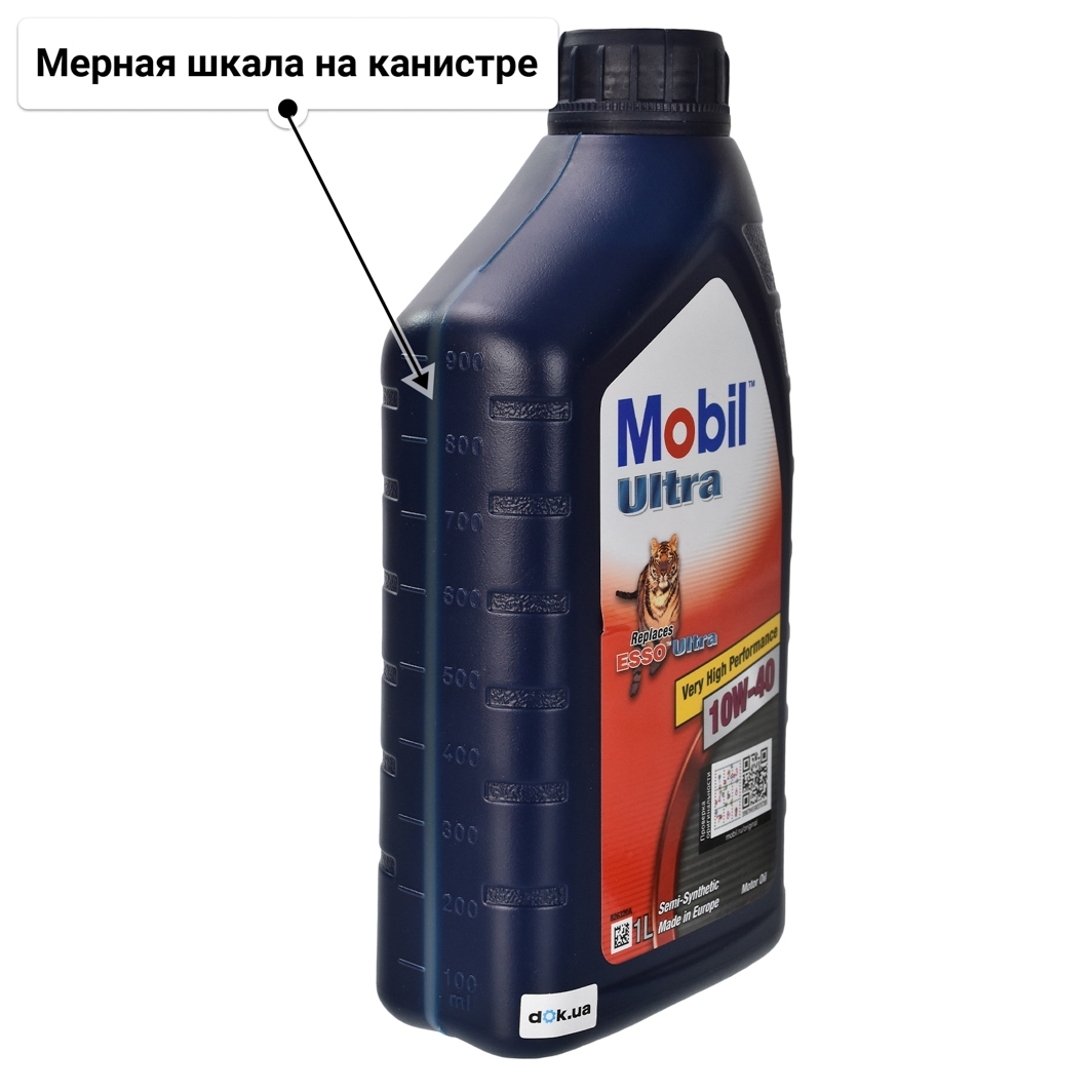 Масло Mobil Ultra 10W-40 1 л