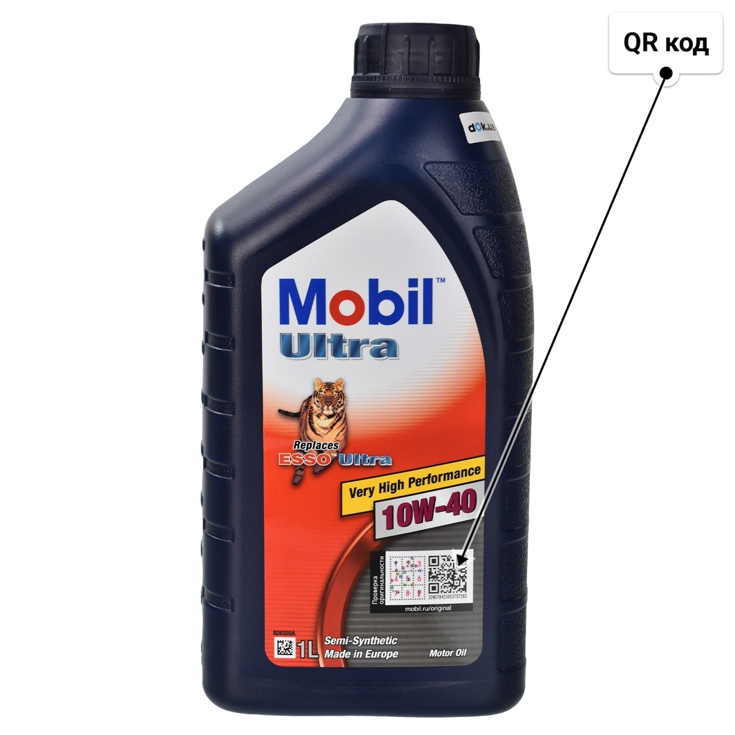 Олива Mobil Ultra 10W-40 1 л