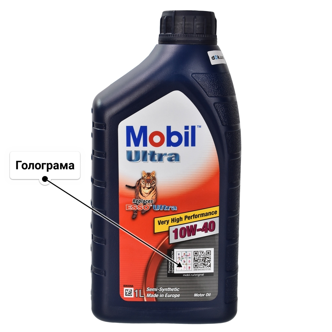 Олива Mobil Ultra 10W-40 1 л