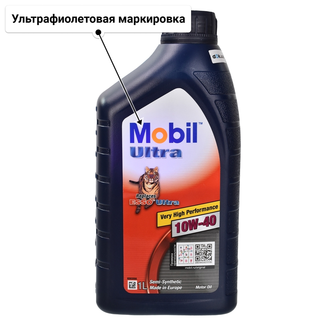 Масло Mobil Ultra 10W-40 1 л