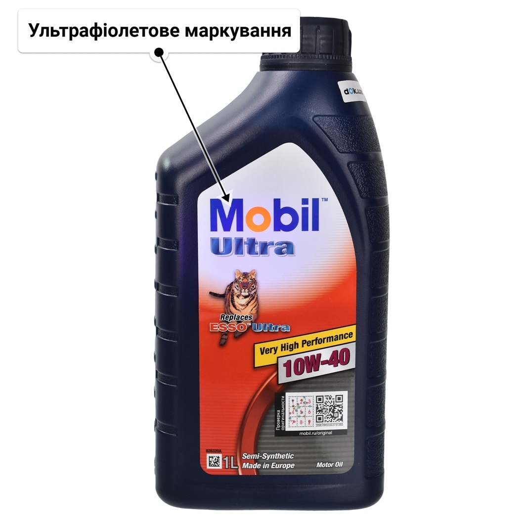 Олива Mobil Ultra 10W-40 1 л