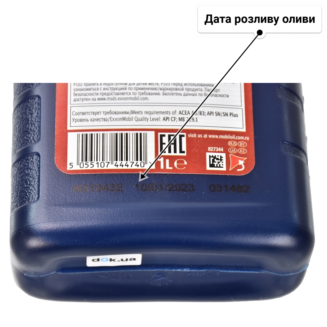 Олива Mobil Ultra 10W-40 1 л