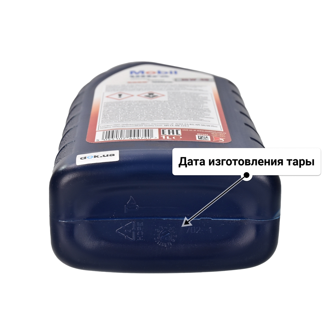 Масло Mobil Ultra 10W-40 1 л