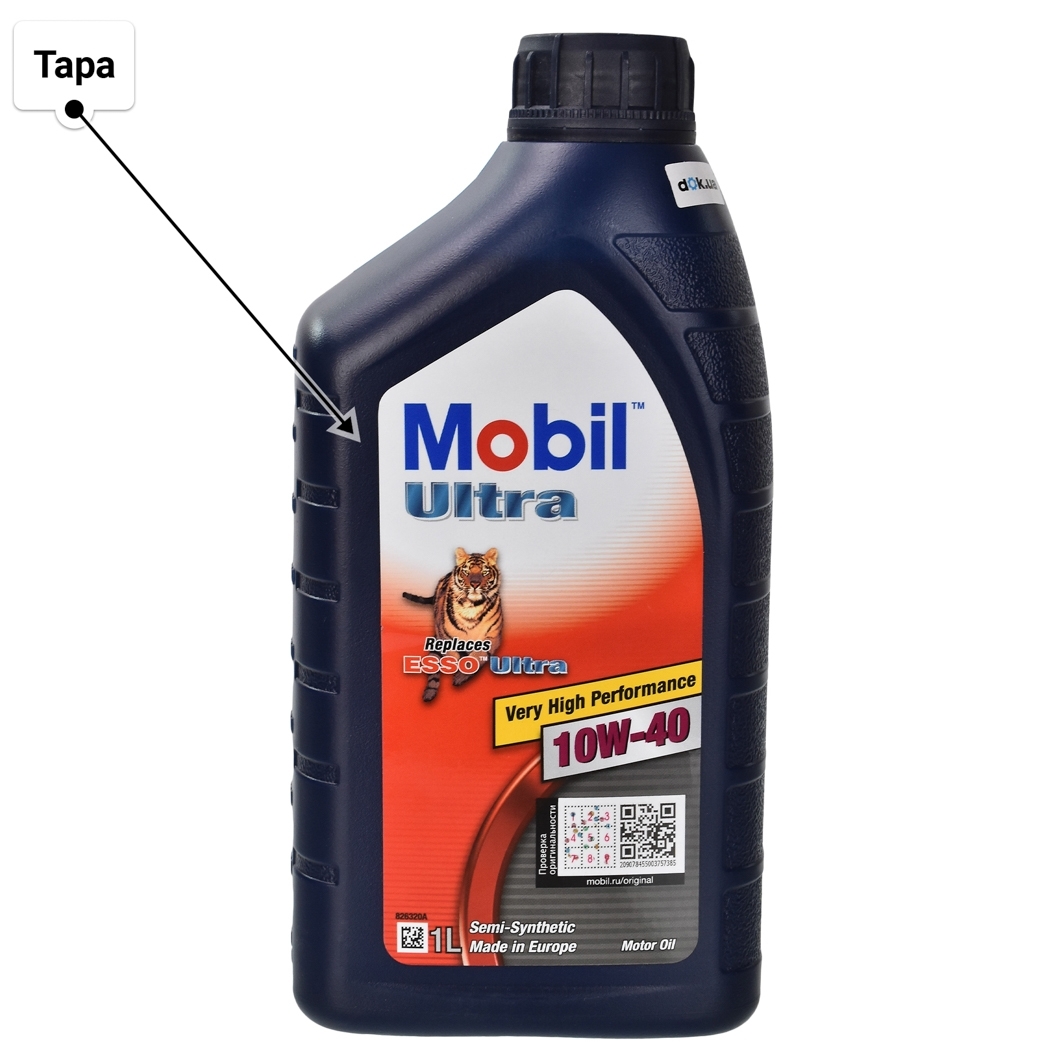 Масло Mobil Ultra 10W-40 1 л